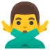 :no_good_man: :no_good_man: