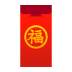 :red_gift_envelope: :red_gift_envelope: